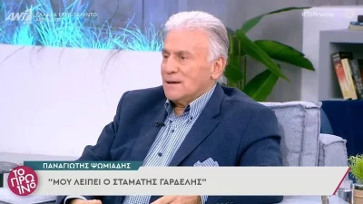 Παναγιώτης Ψωμιάδης: Οι δηλώσεις του για το ελληνικό #metoo