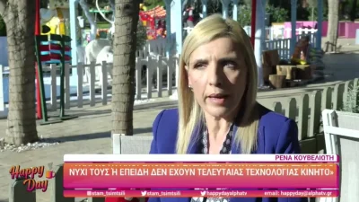 Ρένα Κουβελιώτη: «Υπάρχουν στιγμές που λυγίζω, αλλά...» - Συγκινημένη στην κάμερα του ALPHA