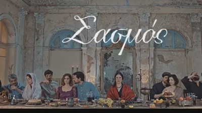 Spoiler - Σασμός: Έτσι πέθανε ο Μάρκος Βρουλάκης, ο πατέρας Πέτρου και Αργυρώς