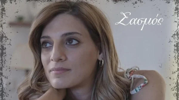 Σασμός: Η ζωή της Αργυρώς κρέμεται από μια κλωστή - Θα την σώσουν Αστέρης και Μαθιός;