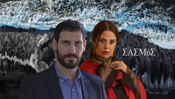 Αποκλειστικό: «Ντροπή του! Το μπάσταρδο!» - Στα “μαχαίρια” Καλλιόπη και Άγγελος στον Σασμό