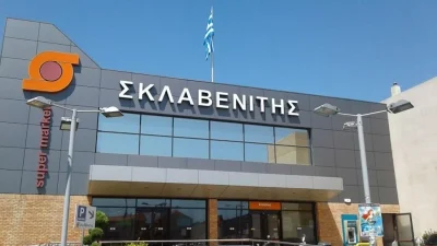 Η μεγάλη απόφαση του Σκλαβενίτη για το 2022 - Έχει ήδη ανακοινωθεί