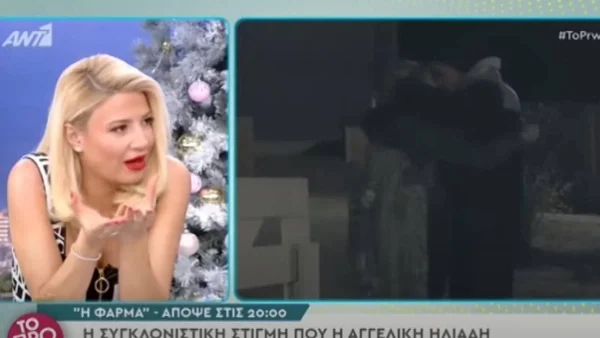 Σε σοκ η Σκορδά με την Ηλιάδη: «Της είπαν πως πέθανε ο μπαμπάς της και εκείνη...»