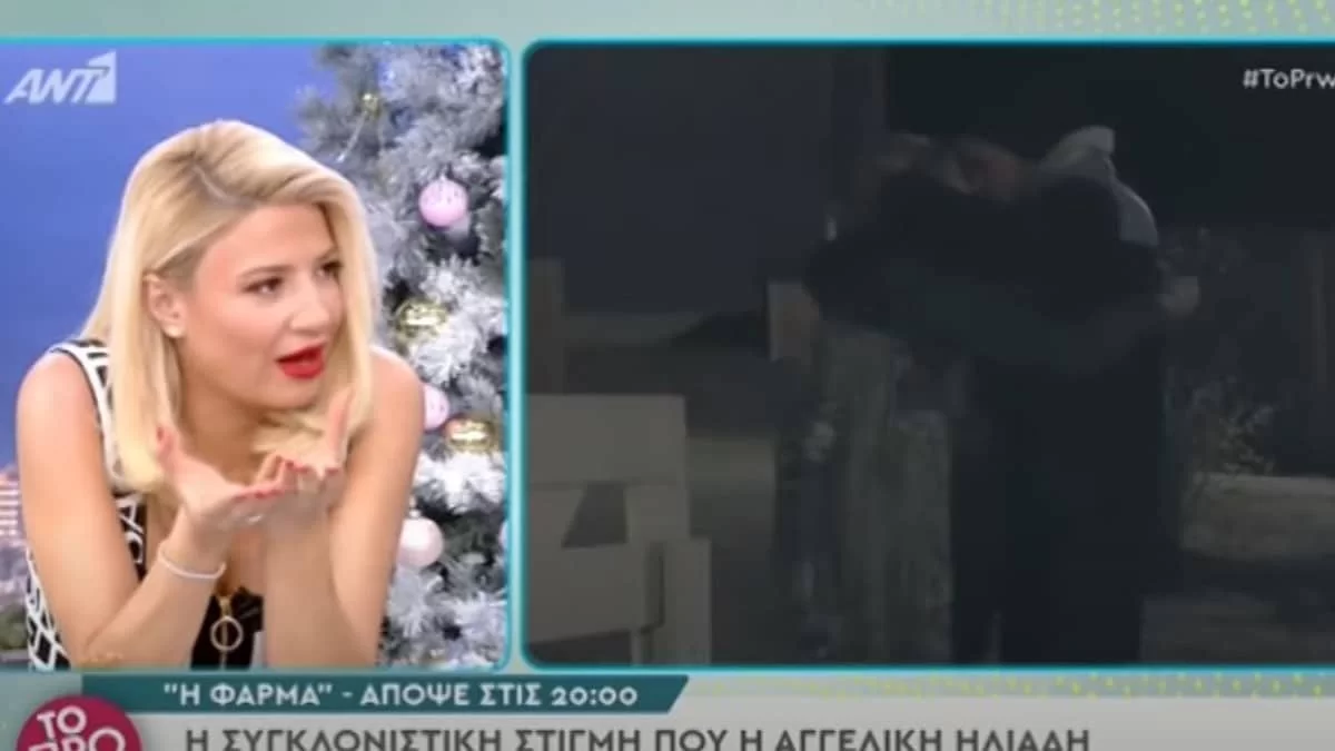 Σε σοκ η Σκορδά με την Ηλιάδη: «Της είπαν πως πέθανε ο μπαμπάς της και εκείνη...»