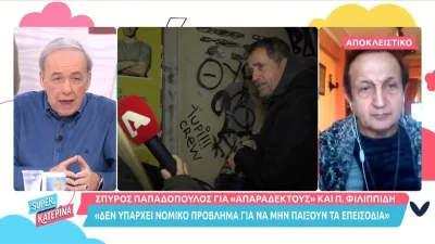 «Δεν τις έκοψε το ΕΣΡ» - Κάθετος ο Σπύρος Παπαδόπουλος για τις σκηνές του Φιλιππίδη στους Απαράδεκτους
