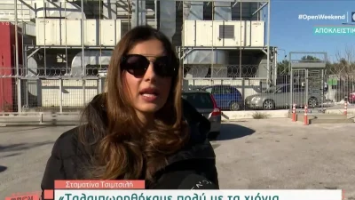 Σταματίνα Τσιμτσιλή: «Είναι μια πολύ ανταγωνιστική σεζόν»