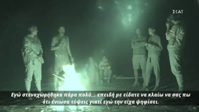 Survivor 5: Οι πρώτες αντιδράσεις των διασήμων μετά την αποχώρηση της Σπανού - «Εγώ στεναχωρήθηκα»