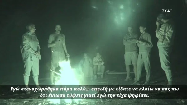 Survivor 5: Οι πρώτες αντιδράσεις των διασήμων μετά την αποχώρηση της Σπανού - «Εγώ στεναχωρήθηκα»