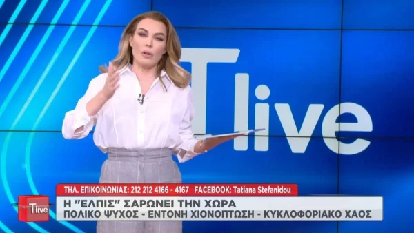 «Πέρασα έναν Γολγοθά, κόλλησα...» - Η αποκάλυψη της Στεφανίδου για την περιπετειώδης άφιξή της στο πλατό