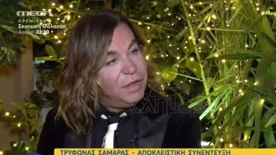 Τρύφωνας Σαμαράς: «Έτσι τελείωσε η συνεργασία μας με την Ρούλα Κορομηλά»
