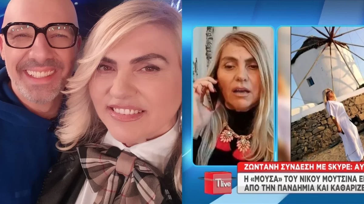 Βάσω Ζιάρου: «Από το μηδέν ξεκίνησα» - Η αποκάλυψη της μούσας του Νίκου Μουτσινά για την αλλαγή στη ζωή της