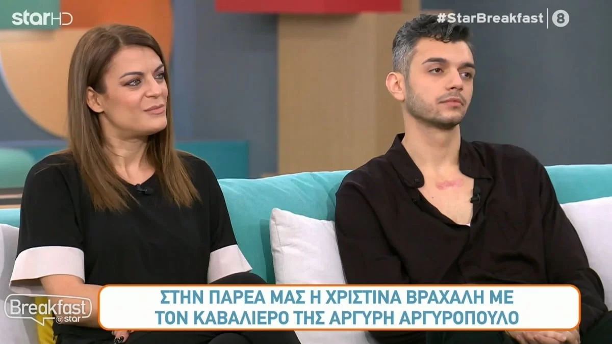 Χριστίνα Βραχάλη: «Λύγισε» στον αέρα του Breakfast@star - «Συγκινούμαι κάθε φορά που...»
