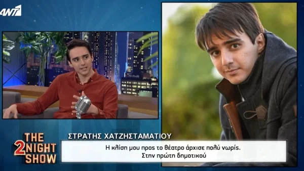 Στράτης Χατζησταματίου: Ο Μανώλης του Σασμού αποκαλύπτει - «Έχει σφαίρα στον ώμο του από...»