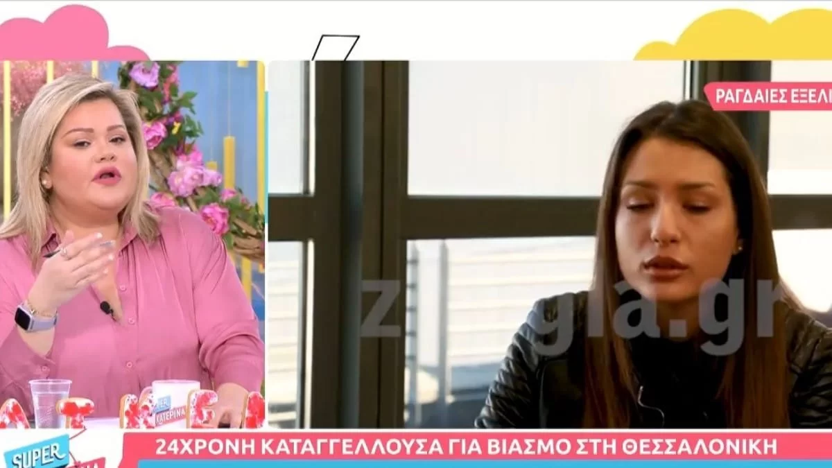 Super Κατερίνα: "Ας με δικάσουν για ένα λάθος" - Η δημόσια συγγνώμη Χρίσλας και Καινούργιου
