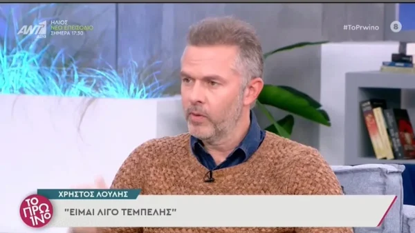 Χρήστος Λούλης: Το σχόλιό του για τις παραστάσεις του Σεφερλή - «Θέλω να πάω να δω τι είναι αυτό το πράγμα»