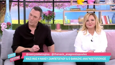 Ζαμπέτογλου - Αναγνωστόπουλος: «Δέχτηκαμε πρόταση για...» - Το αποκάλυψαν για πρώτη φορά