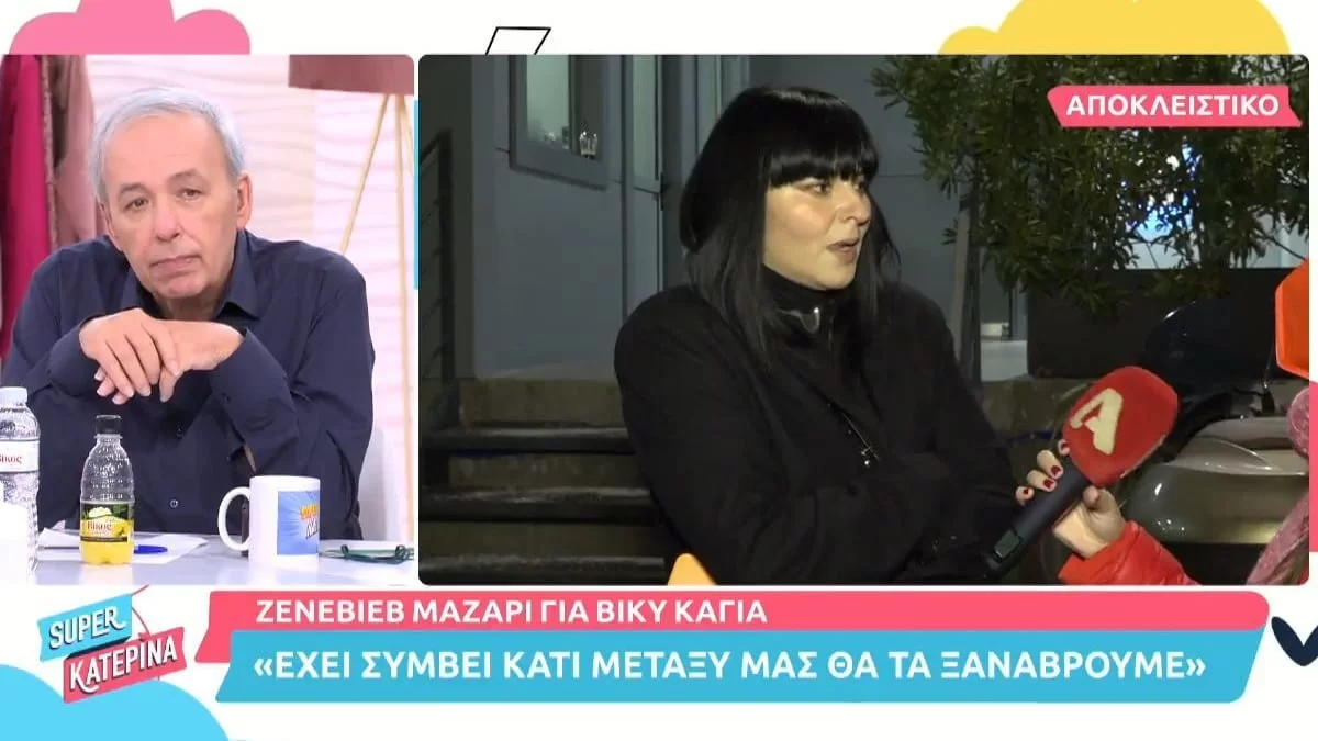 Ζενεβιέβ: Αποκάλυψε πρώτη φορά τις σχέσεις που διατηρεί με την Βίκυ Καγιά μετά το τέλος του GNTM