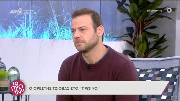 «Μας πέρασε γρήγορα, δεν μπόρεσε να...»  - Οι δηλώσεις του Ορέστη Τζιόβα για τον γάμο του