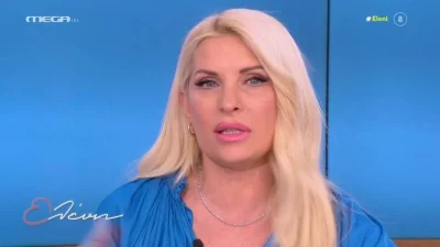 Με δάκρυα στα μάτια η Ελένη Μενεγάκη - «Δεν έχω αντιμετωπίσει ξανά κάτι αντίστοιχο...»