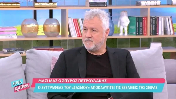 «Στο βιβλίο πεθαίνει αλλά στη σειρά είπαμε να την κρατήσουμε» - Το spoiler του συγγραφέα του Σασμού