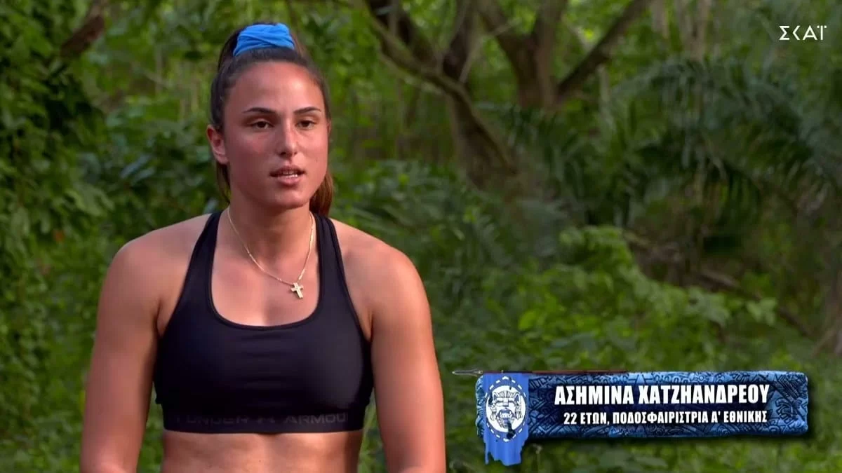 Survivor 5 spoiler: Ένα βήμα πριν ανακοινώσει την αποχώρηση της η Ασημίνα Χατζηανδρέου