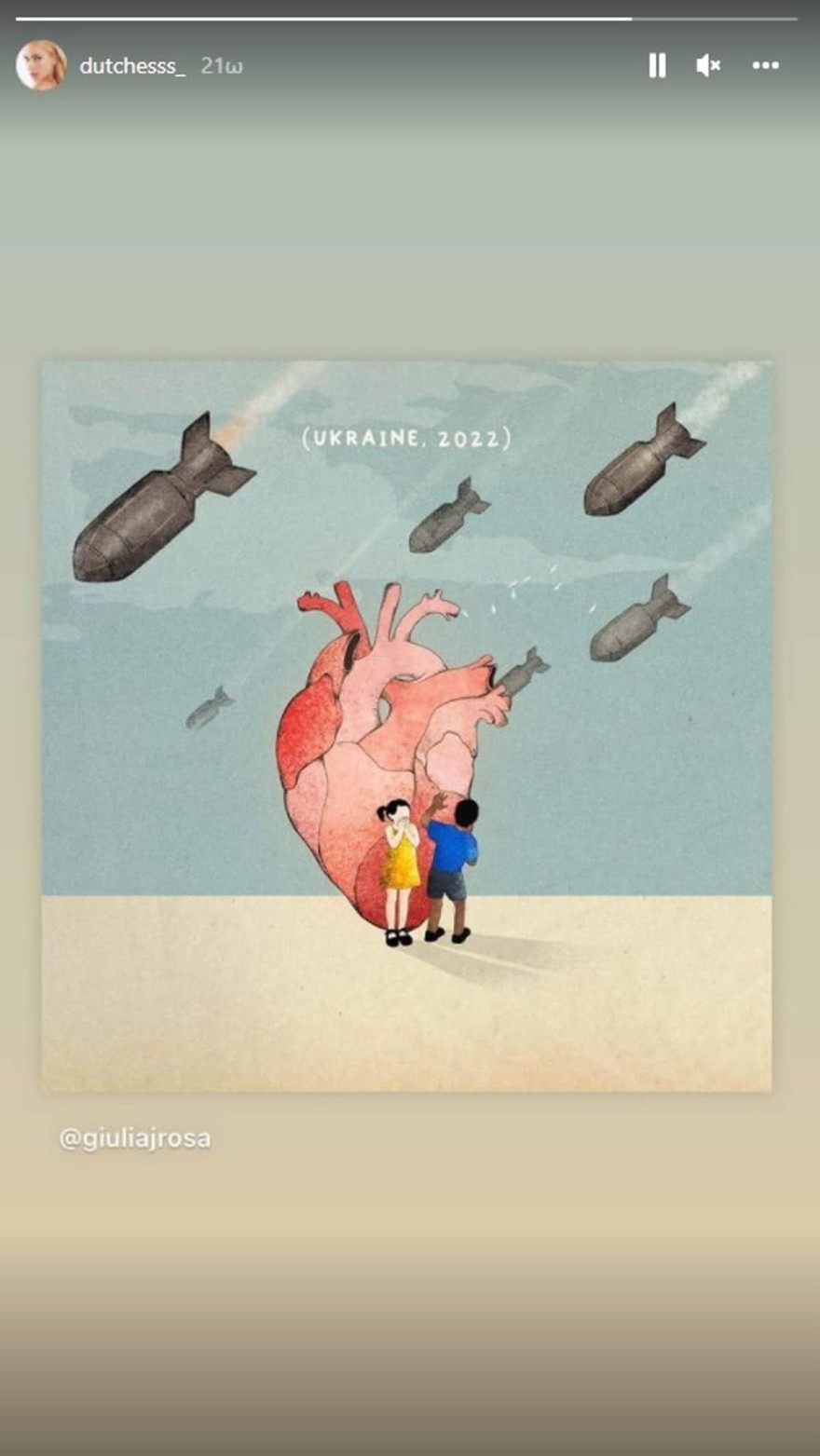 Δούκισσα Νομικού Ουκρανία