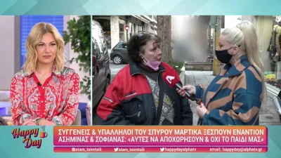 Survivor 5: «Να λένε καραγκιόζη τον άνθρωπο, αρέσει στον Ατζούν;» - Ξέσπασαν φίλοι του Σπύρου Μαρτίκα