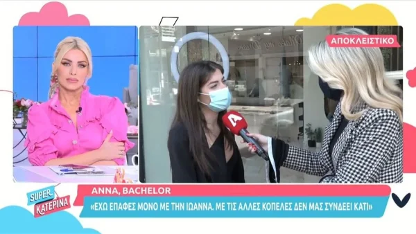 «Ο δεύτερος είναι περισσότερο νικητής…» - Η σπόντα της Άννας μετά τις φήμες για τη σχέση της με τον Παππά