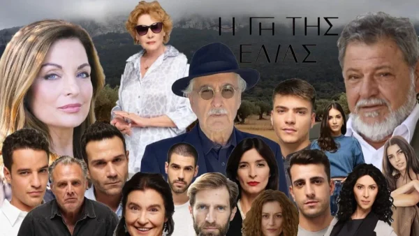 Νέο ζευγάρι "βόμβα" στην Γη της Ελιάς - Θα αποκαλυφθεί και θα έρθουν τεράστιες ανατροπές