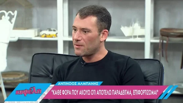 «Έχω δει τους διπλανούς μου στους θαλάμους και...» - Συγκλονίζει ο Αντίνοος Αλμπάνης