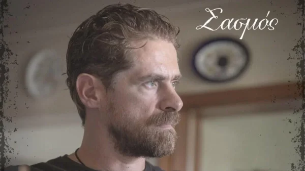 Σασμός: Κρίσιμες ώρες για τη ζωή του Μαθιού