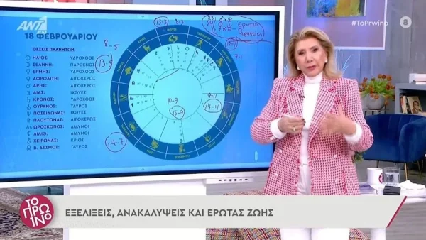 «Μιλάνε για πόλεμο...» - Εφιαλτική πρόβλεψη της Λίτσας Πατέρα για τα ζώδια