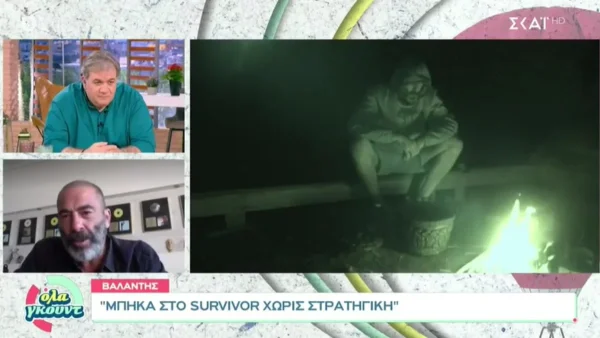 Survivor 5: Ένταση στο Όλα Γκουντ με τον Βαλάντη - «Δεν επιτρέπω να μου κάνετε αυτό τον χαρακτηρισμό εμένα»
