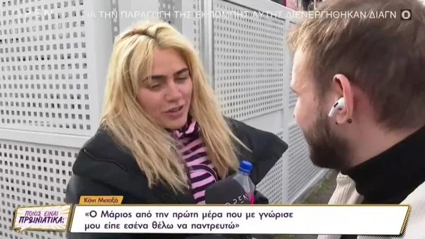 «Το σκηνικό δεν ήταν κανονισμένο αλλά...» - Ο πρώτες δηλώσεις της Κόνι Μεταξά μετά την πρόταση γάμου του Μάριου Καπότση