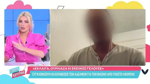 Κατερίνα Καινούργιου: Βαρύ το κλίμα στο Super Κατερίνα - «Λέω θέλω να κάνω ένα παιδί αλλά...»