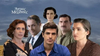 Φρίκη στις Άγριες Μέλισσες - Βρέθηκε νεκρός και θαμμένος στα χωράφια ο...