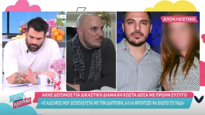 Άκης Δείξιμος: «Ο αδερφός μου θα δικαιωθεί» - Το σχόλιό του για την δικαστική διαμάχη Δόξα - Δεληθανάση