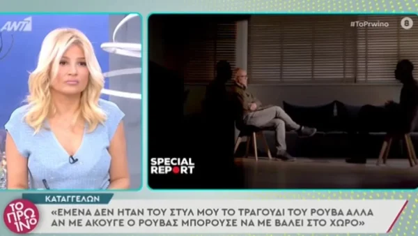 «Μου είπε πως αν με άκουγε, θα με...» - Όταν ένας από τους καταγγέλλοντες του Λιγνάδη είχε μιλήσει για τον Ρουβά