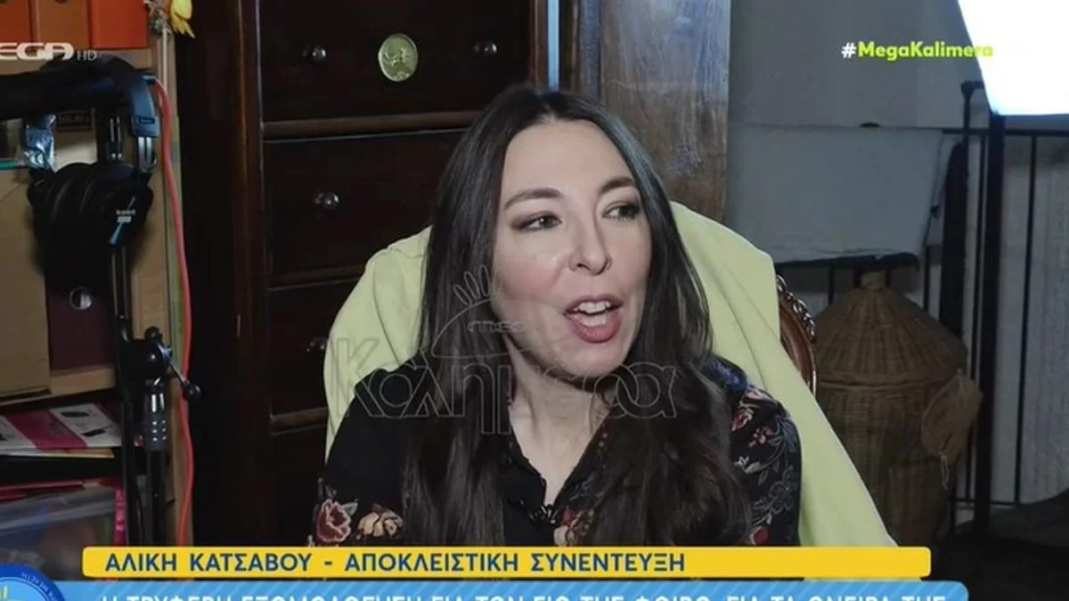 «Ο Κώστας Βουτσάς άφησε στον Φοίβο...» - Έσπασε τη σιωπή της η Αλίκη Κατσαβού