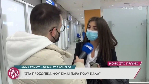 «Έχουμε επαφές με τον Αλέξη Παππά...» - Η Άννα Ζένιου «έσπασε» για πρώτη φορά τη σιωπή της