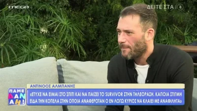 Αντίνοος Αλμπάνης: «Δεν επιτρέπεται να χρησιμοποιούμε την αρρώστια...» - Άγριο ξέσπασμα κατά του Βαλάντη