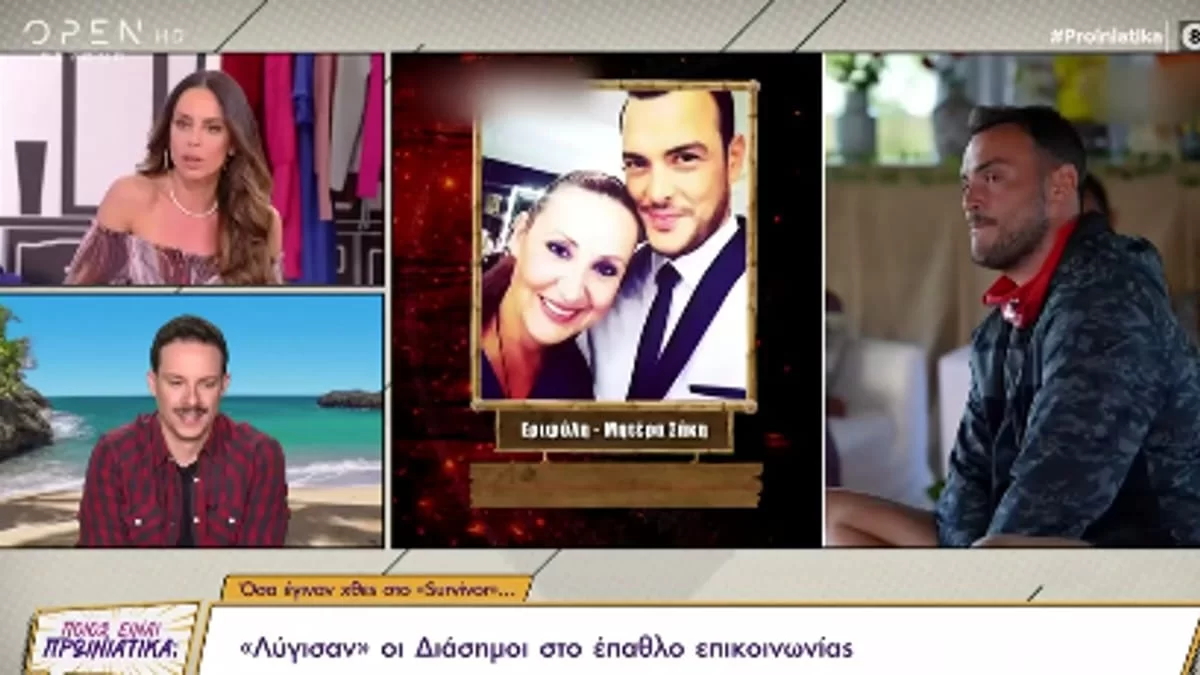 Το απίστευτο περιστατικό στο πρώτο ραντεβού  Αντωνά - Σοιλέδη: «Άνοιξα την πόρτα και είδα μέσα..»