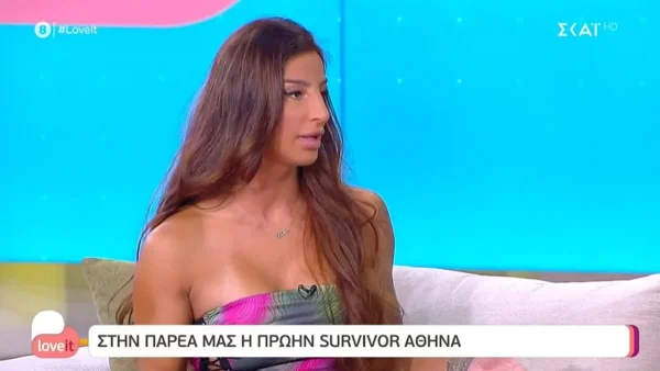 Έμαθε τα δυσάρεστα για την οικογένειά της όταν βγήκε από το Survivor 5 - Άσχημα ψυχολογικά η Αθηνά Ευμορφιάδη
