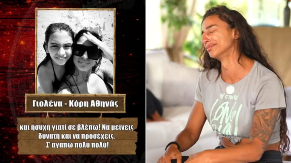 Survivor 5: "Πέθανε" στο κλάμα η Αθηνά με το μήνυμα της κόρης της - «Συγχώρεσε με»
