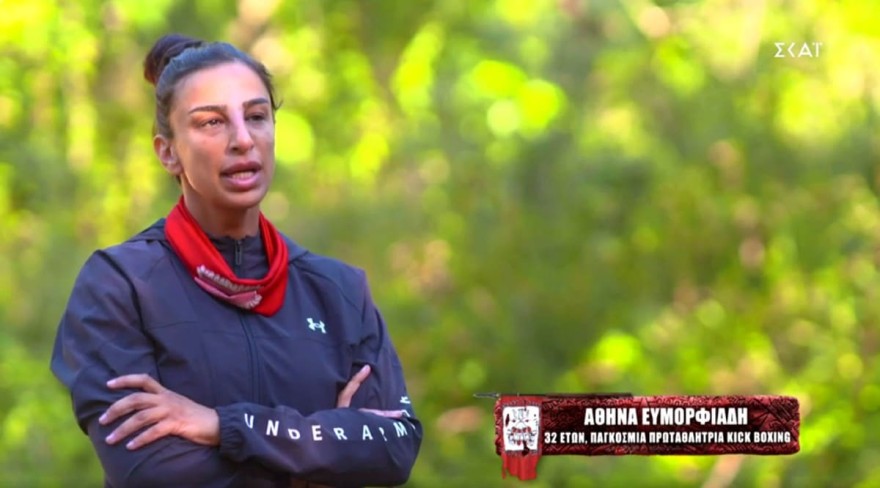 Survivor 5 - Αθηνά Ευμορφιάφη