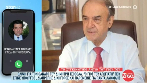 Δημήτρης Τσοβόλας: Ανατριχιάζει το ''αντίο'' του γιου του - «Δεν ντρεπόταν ποτέ να...»