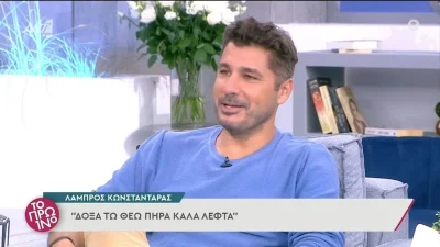 «Ο Βαλάντης με πήρε τηλέφωνο...» - Ο Λάμπρος Κωνσταντάρας αποκάλυψε το παρασκήνιο της κόντρας τους