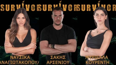 Survivor 5 spoiler 23/2: ΩΠΑ - Ποιος φεύγει τελικά απόψε
