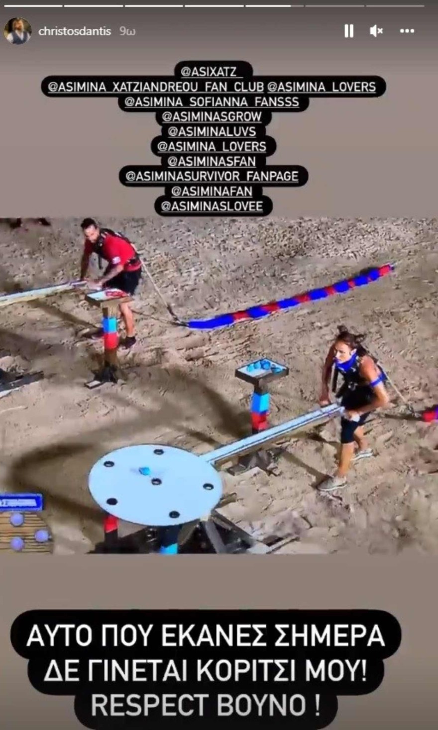 Η αποθέωση του Χρήστου Δάντη στην Ασημίνα