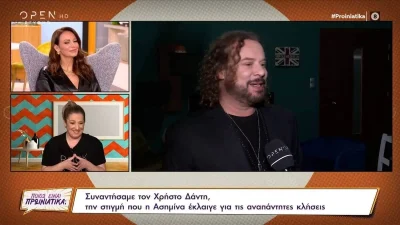 Survivor 5: Το σχόλιο όλο νόημα του Χρήστου Δάντη μετά την επιβεβαίωση της Ασημίνας για την σχέση τους